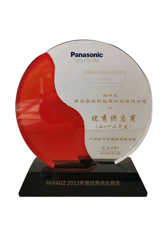 Excellent Supplier of Panasonic for the Year 2012